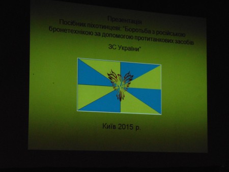 Прапор нашого "Товариства". Навчальний центр "Десна"